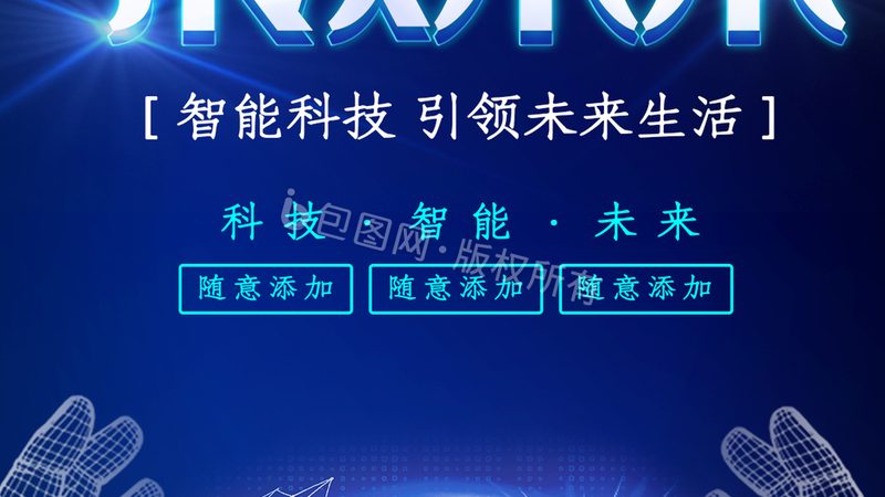 数据治理标准规范制定步骤：企业合规之路